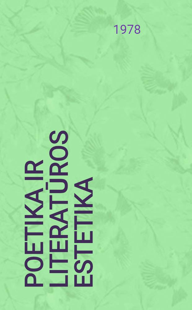 Poetika ir literatūros estetika = Поэтика и литературная эстетика