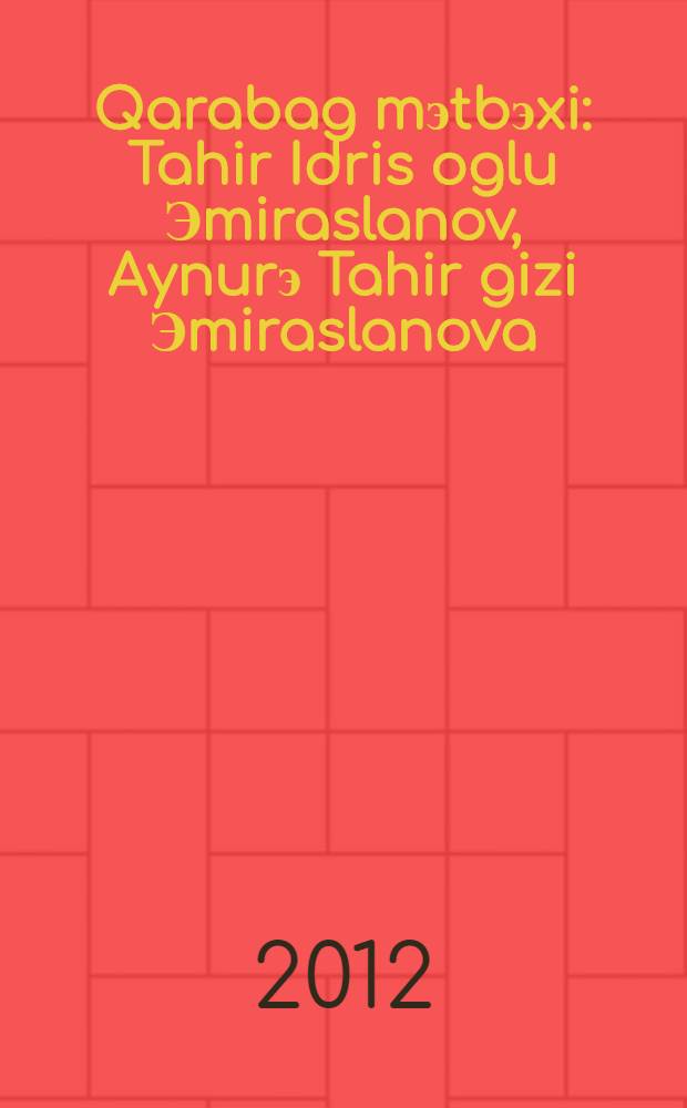 Qarabag mэtbэxi : Tahir Idris oglu Эmiraslanov, Aynurэ Tahir gizi Эmiraslanova = [Кулинария Карабаха]