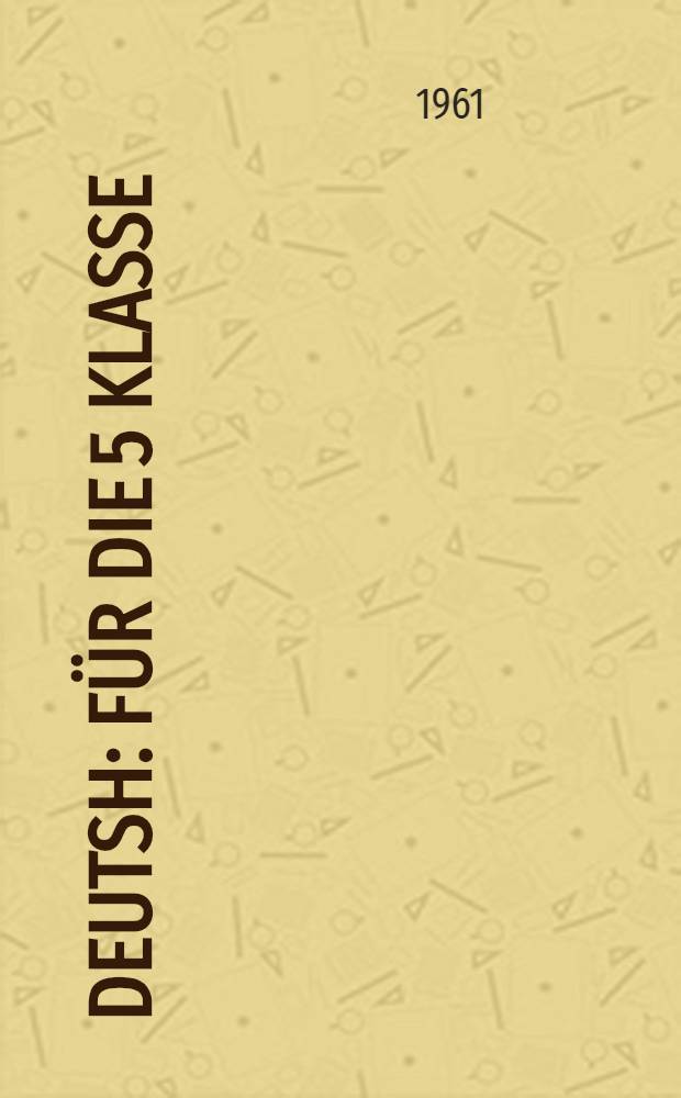 Deutsh : für die 5 Klasse = Немецкий язык