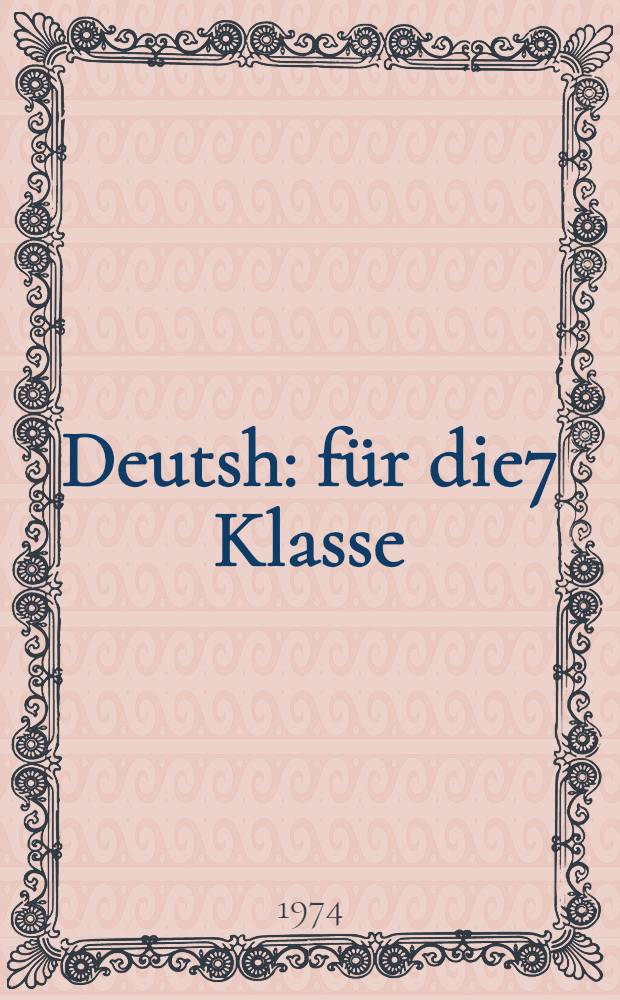 Deutsh : für die7 Klasse = Немецкий язык