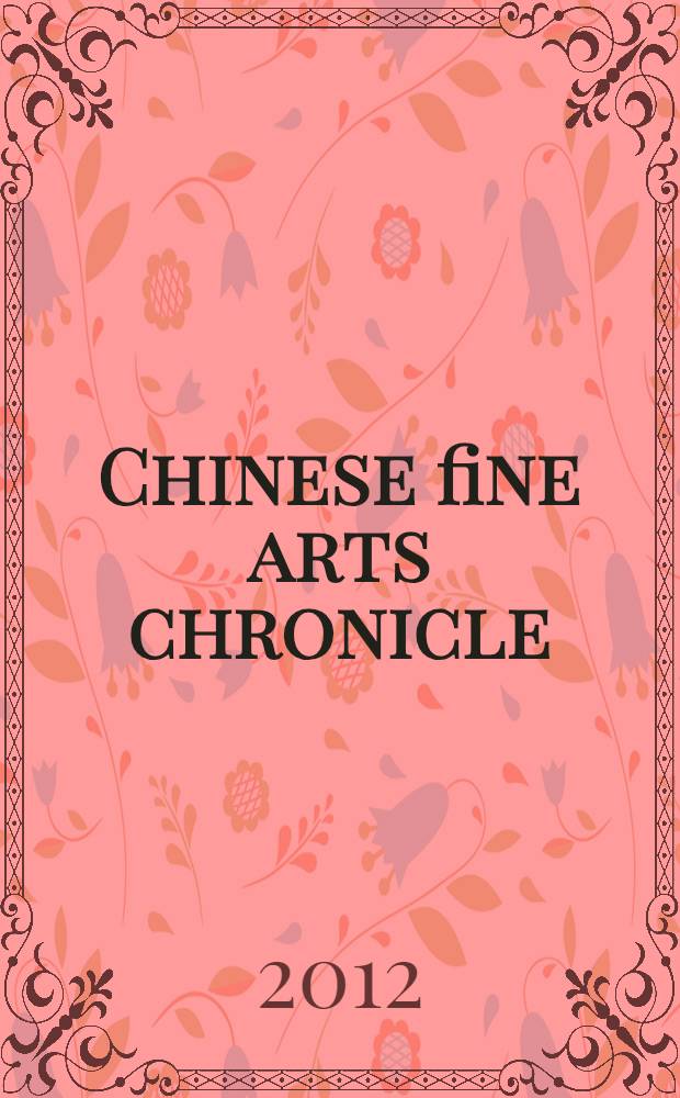 Chinese fine arts chronicle