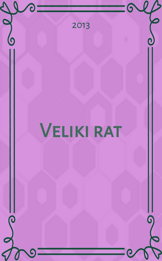 Veliki rat