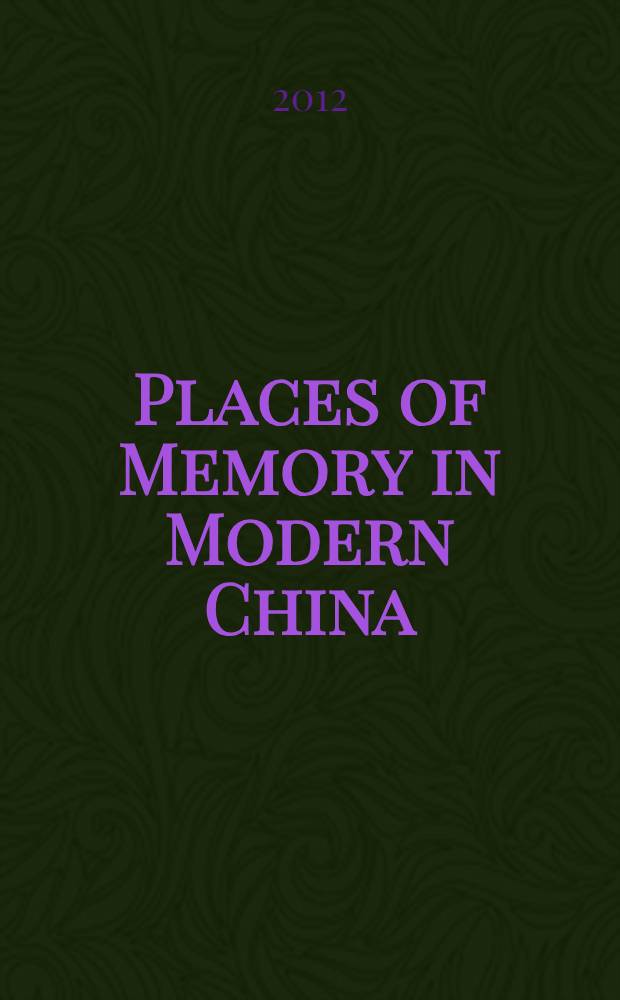 Places of Memory in Modern China : History, Politics, and Identity = Памятные места в современном Китае