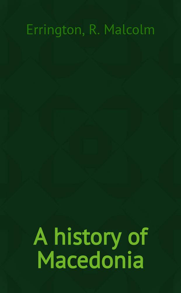 A history of Macedonia = История Македонии.