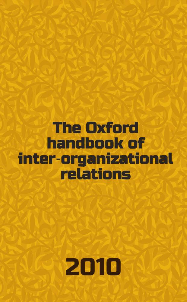 The Oxford handbook of inter-organizational relations = Оксфордский справочник по межорганизационным отношениям