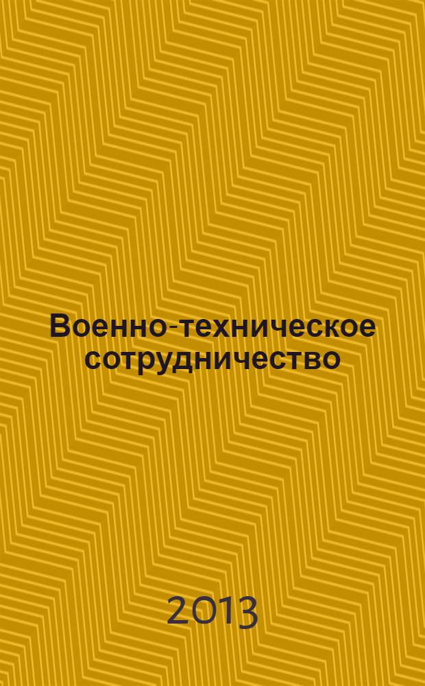 Военно-техническое сотрудничество : еженед. обзор рос. и заруб. прессы. 2013, № 37