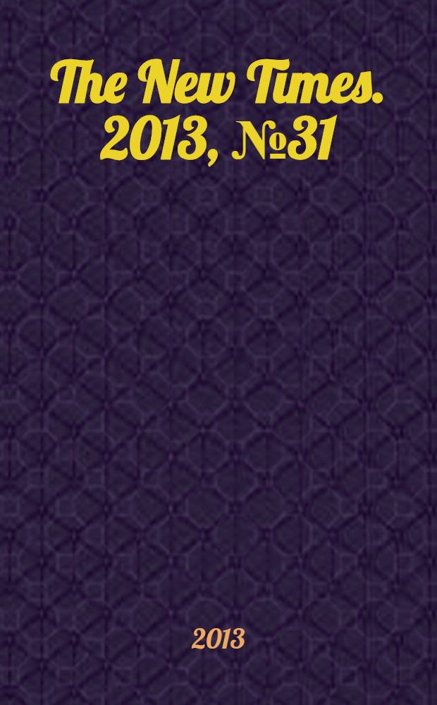 The New Times. 2013, № 31 (299)