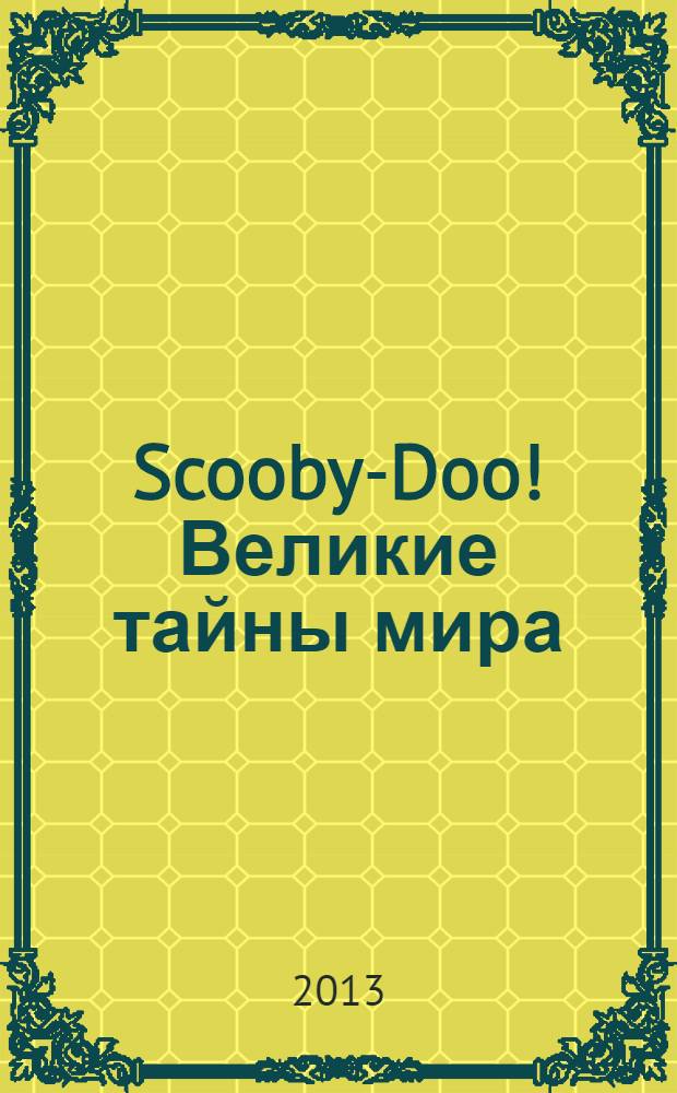 Scooby-Doo! Великие тайны мира : еженедельное издание. № 81 : Тибет. Дворец Потала