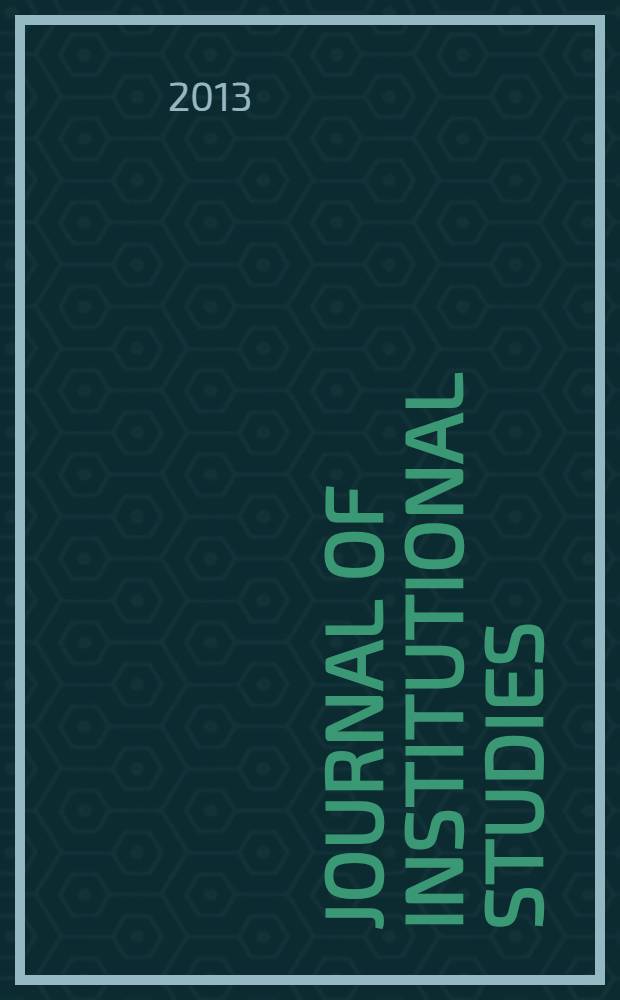 Journal of institutional studies : JIS. Т. 5, № 2
