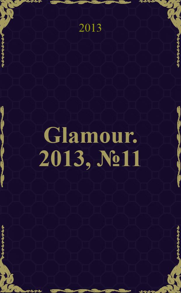 Glamour. 2013, № 11 (111)