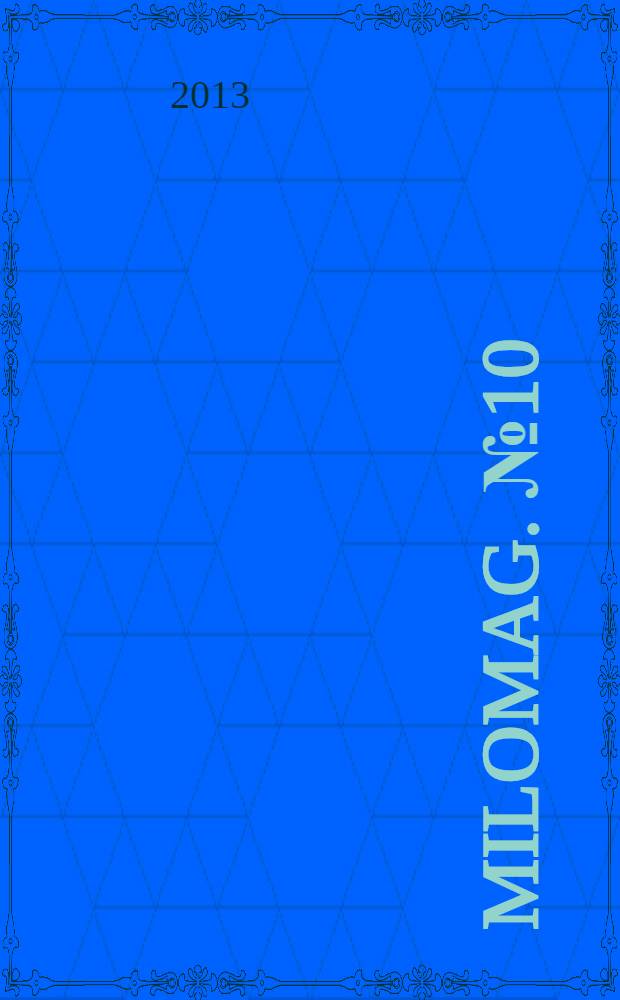 Milomag. № 10