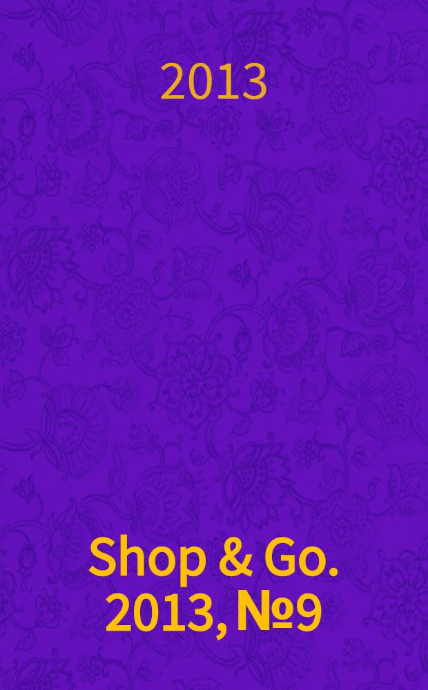 Shop & Go. 2013, № 9