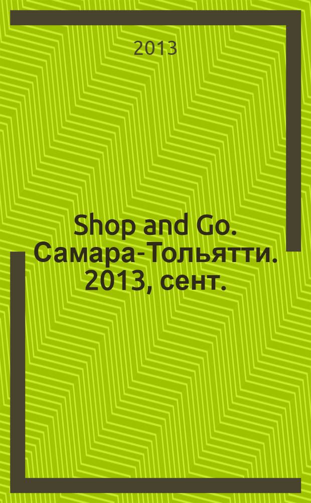 Shop and Go. Самара-Тольятти. 2013, сент.
