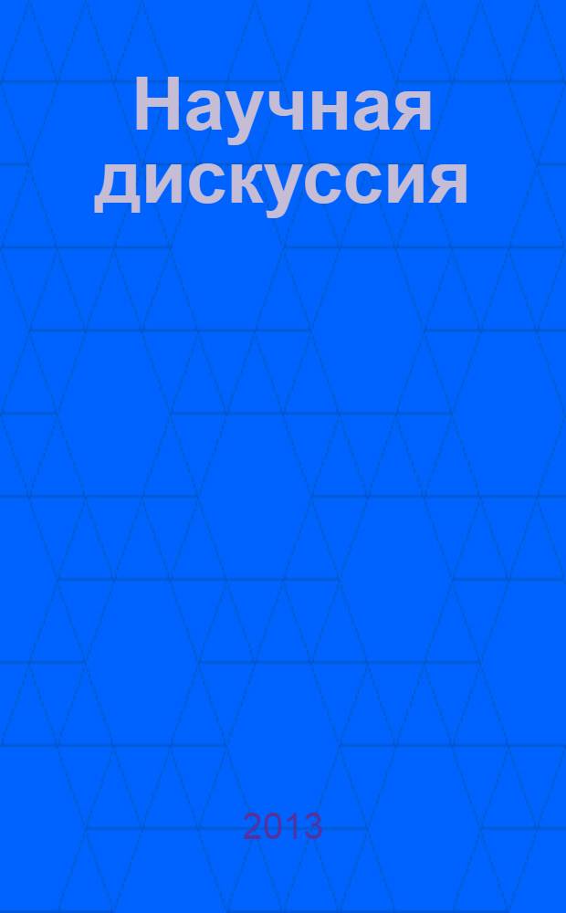 Научная дискуссия: вопросы медицины. 2013, № 5 (12) : Сборник статей по материалам XVI международной заочной научно-практической конференции