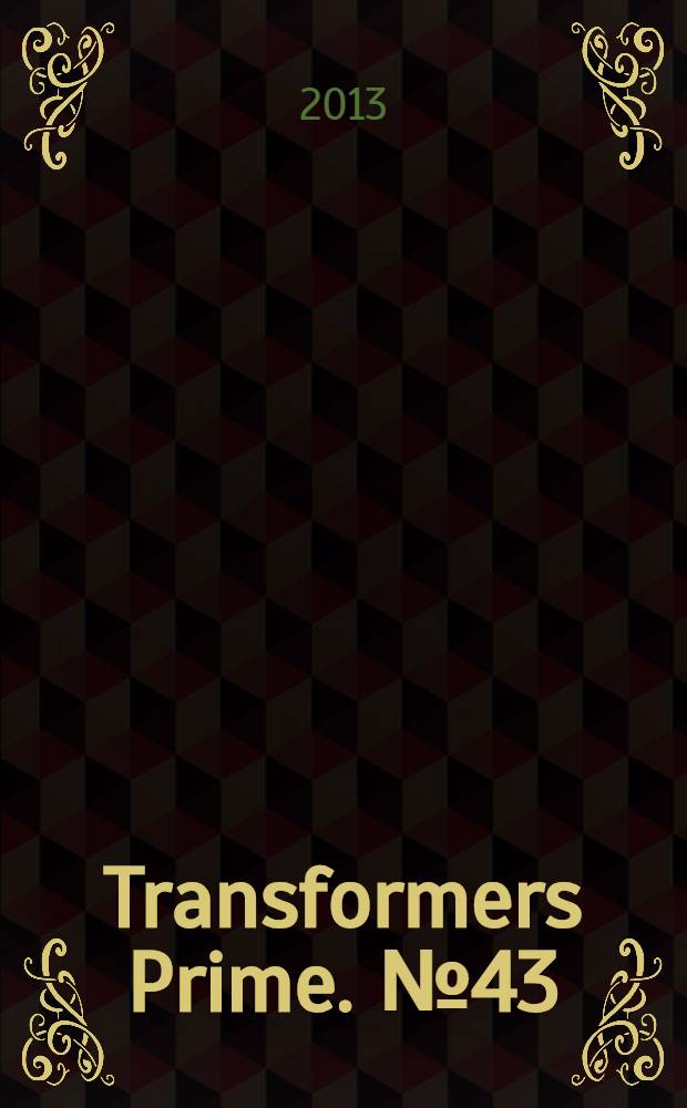 Transformers Prime. № 43