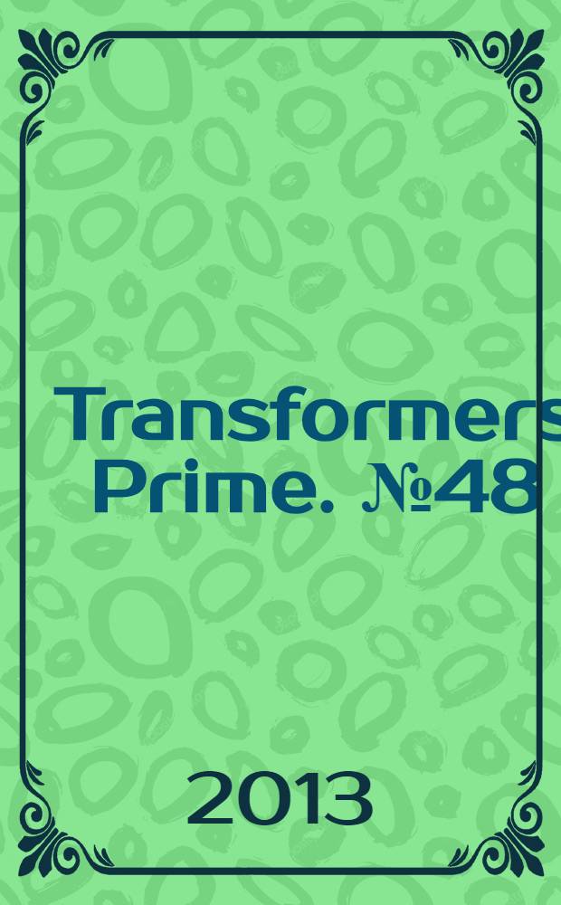 Transformers Prime. № 48