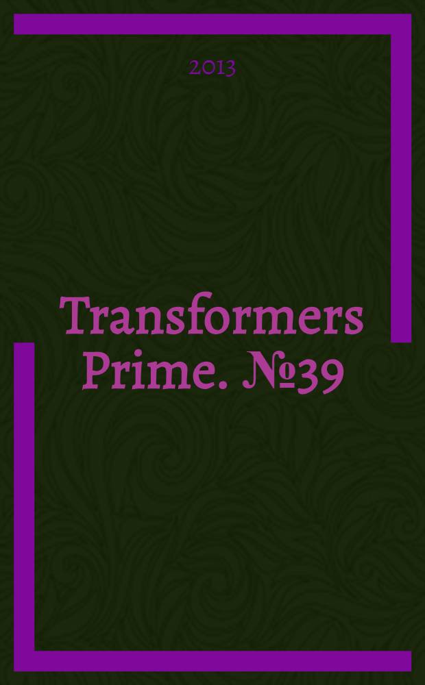 Transformers Prime. № 39