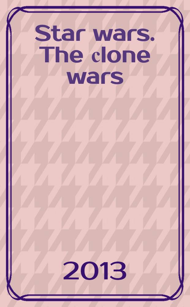 Star wars. The сlone wars : журнал издание развлекательно-развивающее для детей младшего и среднего школьного возраста. 2013, № 11 (35)