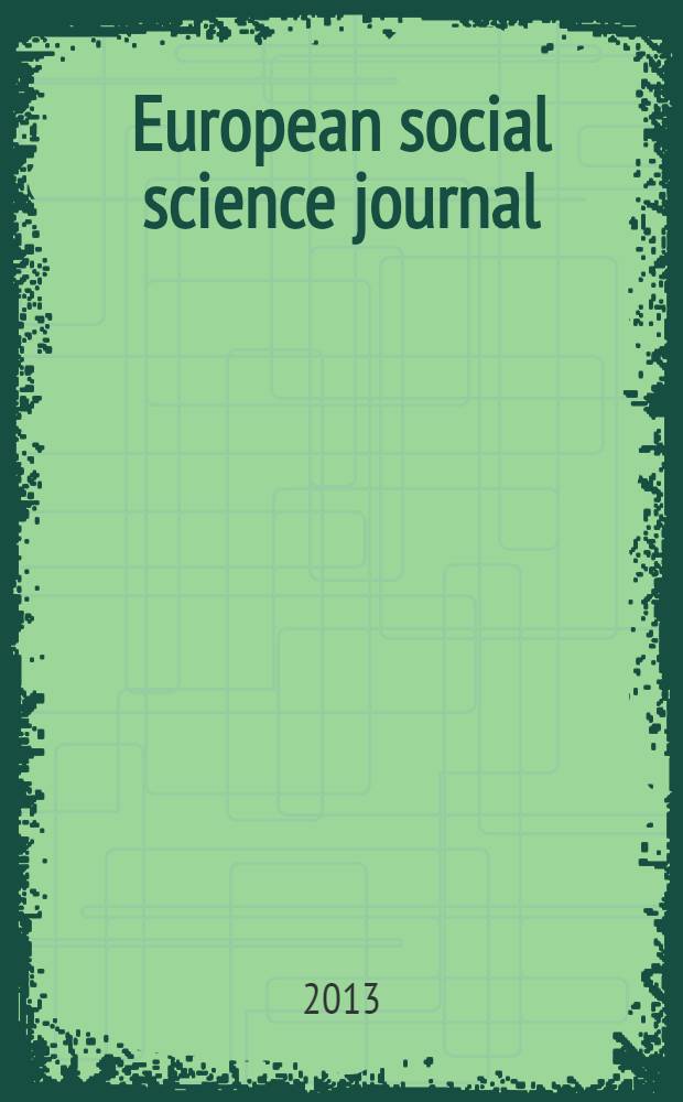 European social science journal : международный научный журнал. 2013, 5 (33)