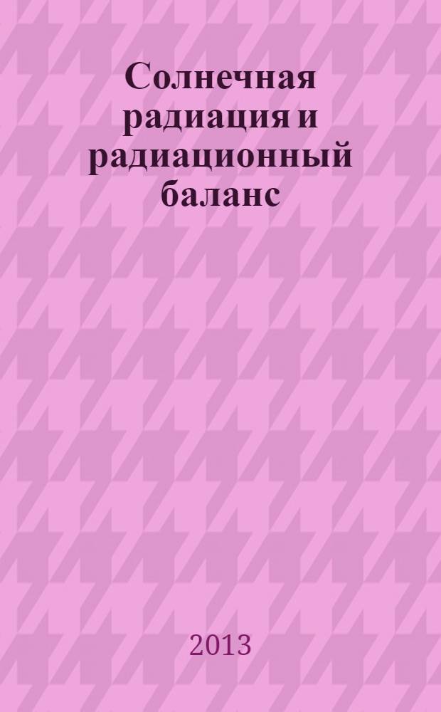 Солнечная радиация и радиационный баланс = Solar radiation and radiation balance data : (Мировая сеть) Издание по поручению Всемирной метеорол. организации. 2012, окт./дек.