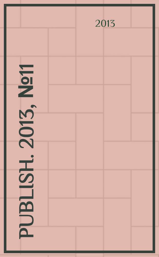 Publish. 2013, № 11 (162)