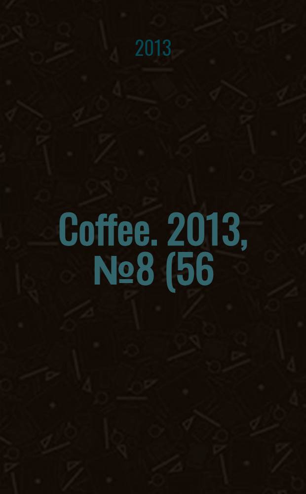 Coffee. 2013, № 8 (56)