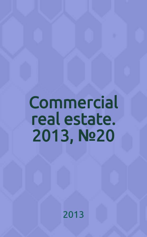 Commercial real estate. 2013, № 20 (218)