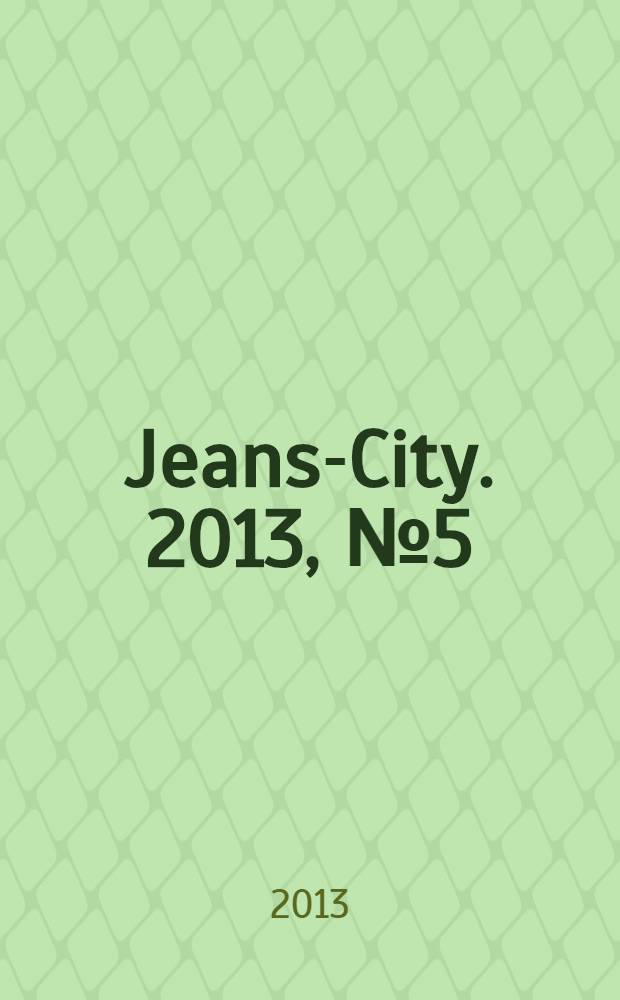 Jeans-City. 2013, № 5 (44)