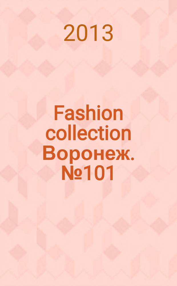 Fashion collection Воронеж. № 101