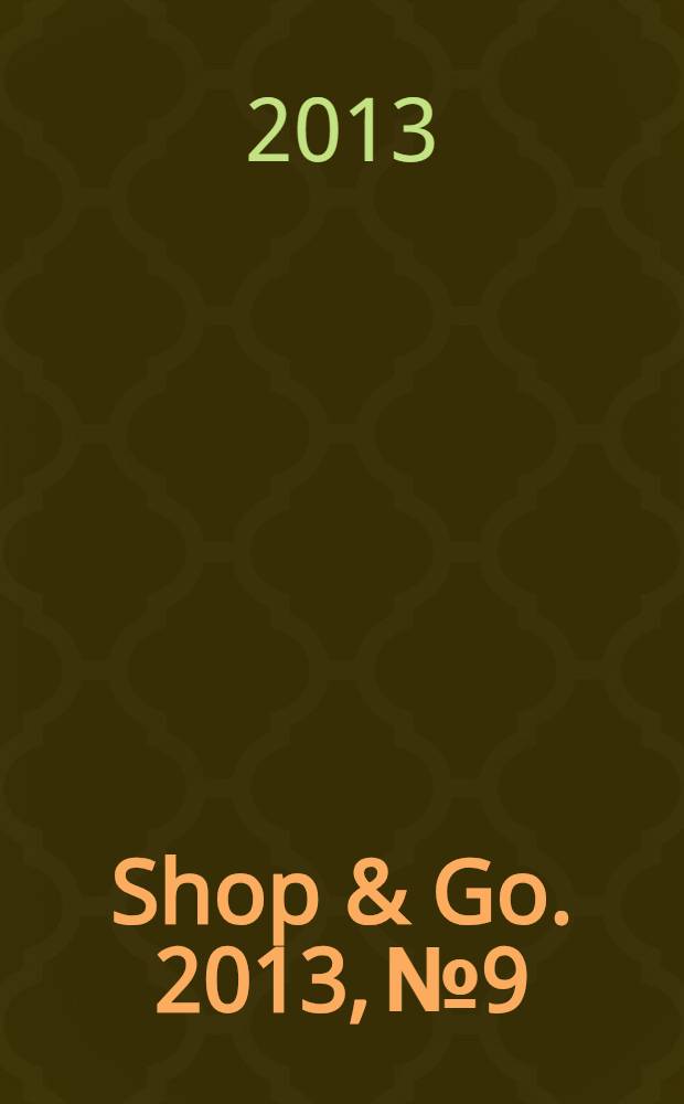 Shop & Go. 2013, № 9