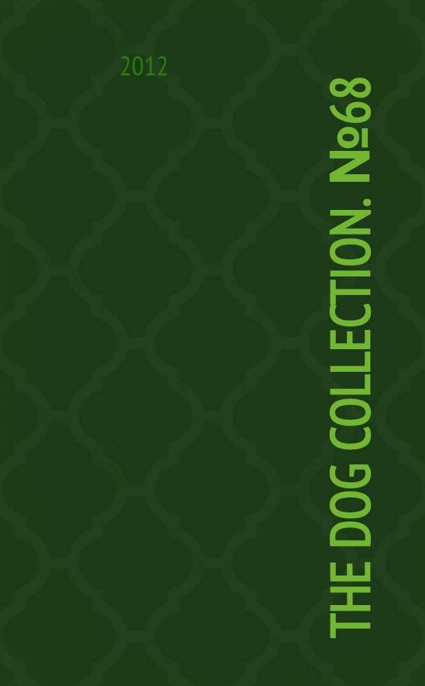 The DOG collection. № 68 : Ньюфаундленд