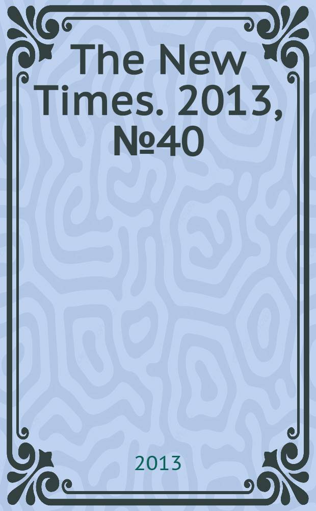 The New Times. 2013, № 40 (307)