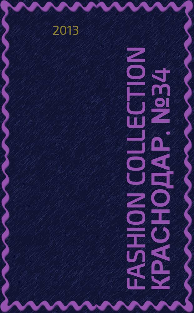 Fashion Collection Краснодар. № 34