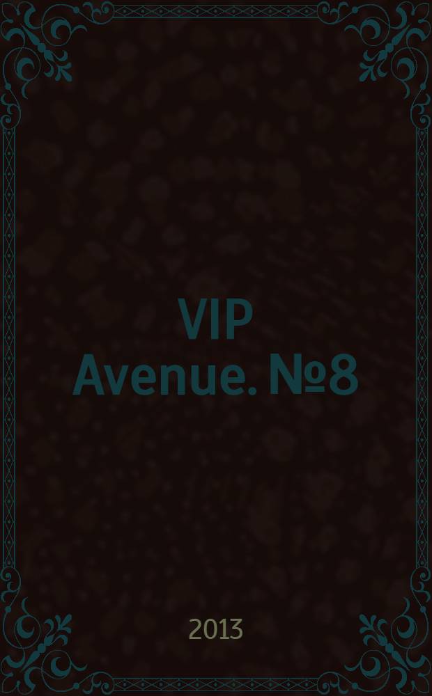 VIP Avenue. № 8