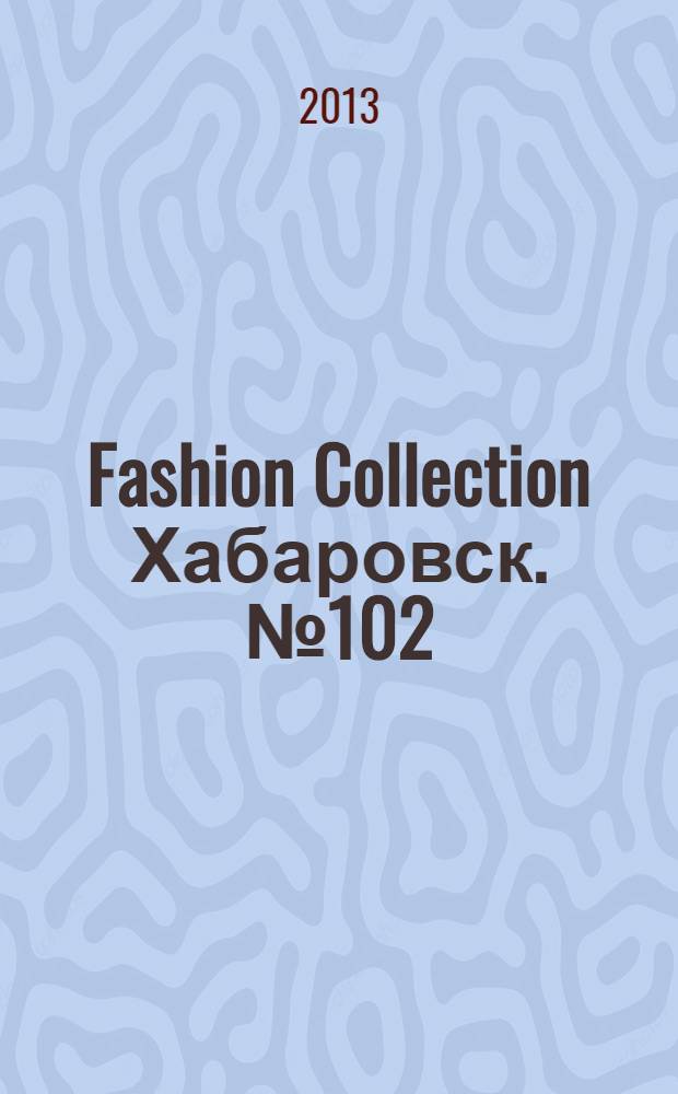 Fashion Collection Хабаровск. № 102