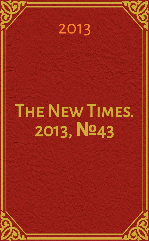 The New Times. 2013, № 43/44 (310)