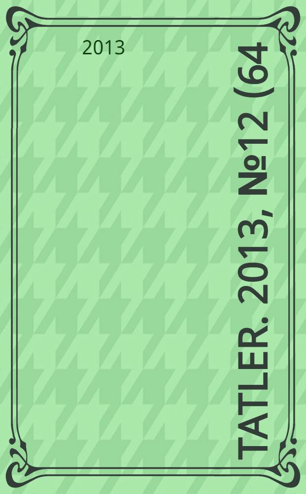 Tatler. 2013, № 12 (64)