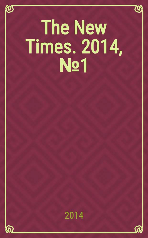The New Times. 2014, № 1 (311)