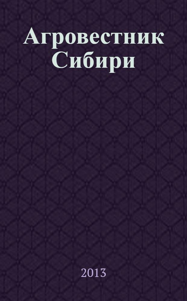 Агровестник Сибири : рекламно-информационный журнал. 2013, № 10 (78)