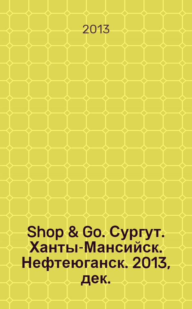 Shop & Go. Сургут. Ханты-Мансийск. Нефтеюганск. 2013, дек./янв. (67/68), 2014