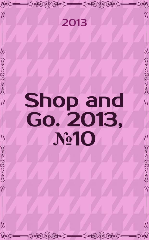 Shop and Go. 2013, № 10 (22)