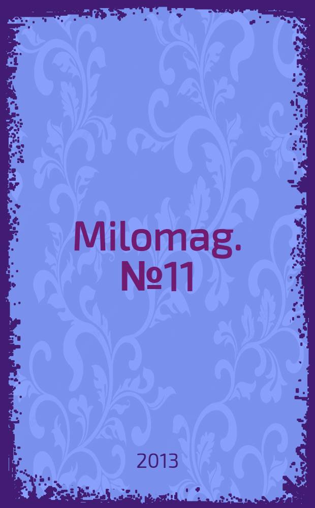 Milomag. № 11