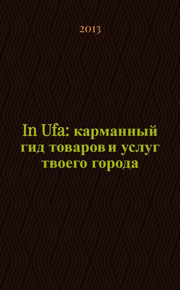 In Ufa : карманный гид товаров и услуг твоего города