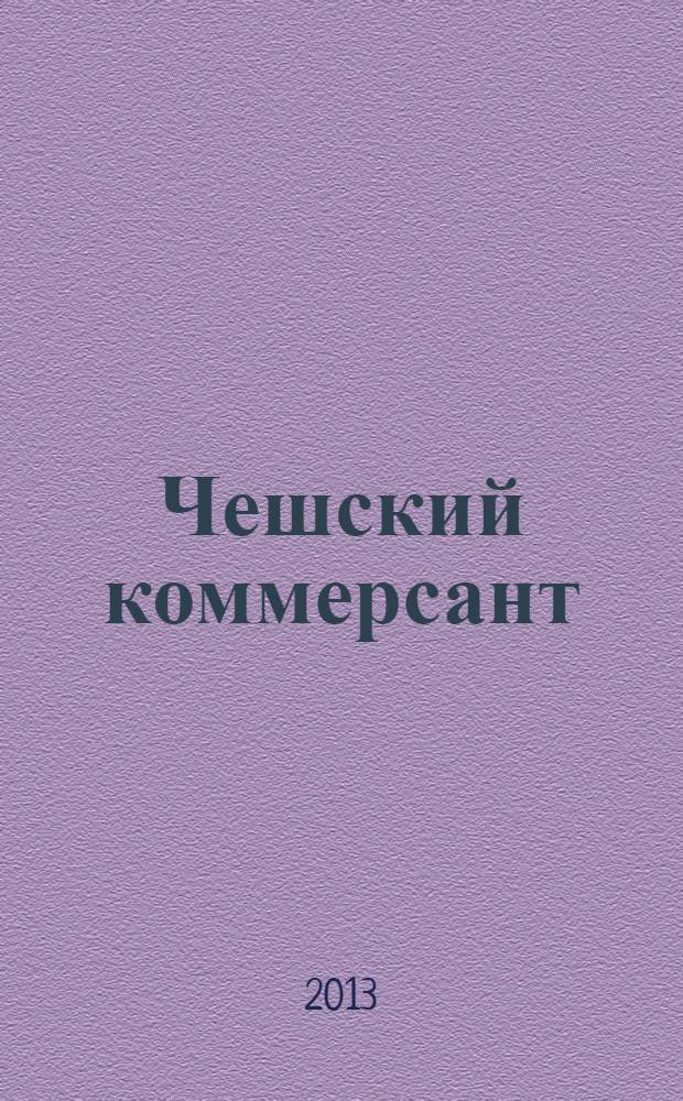 Чешский коммерсант