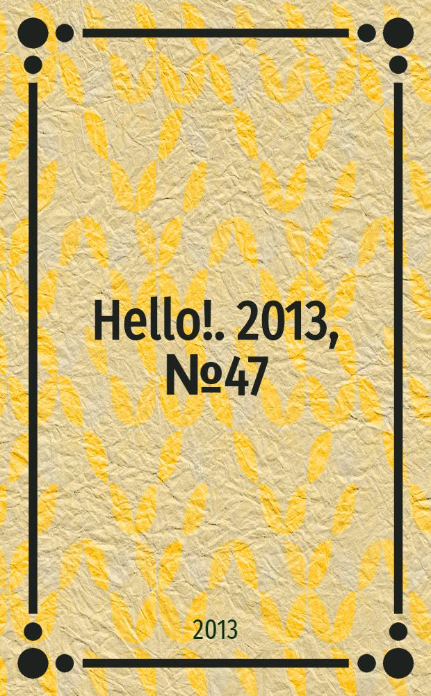 Hello !. 2013, № 47 (496)