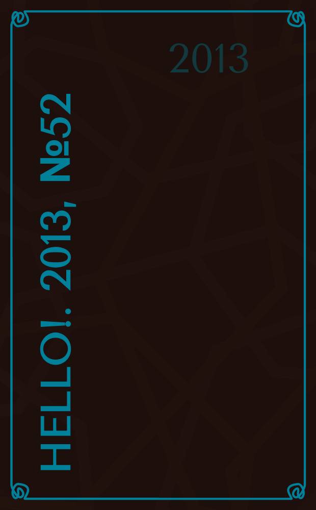 Hello !. 2013, № 52 (501)