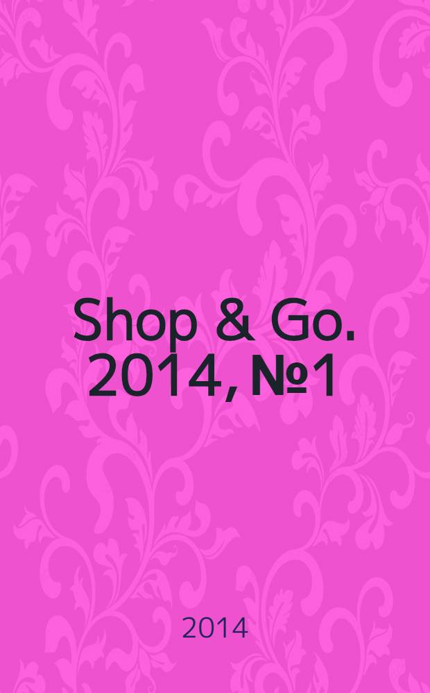 Shop & Go. 2014, № 1