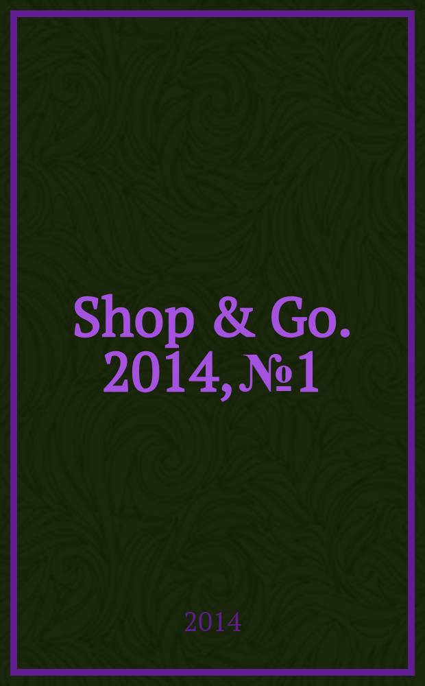 Shop & Go. 2014, № 1