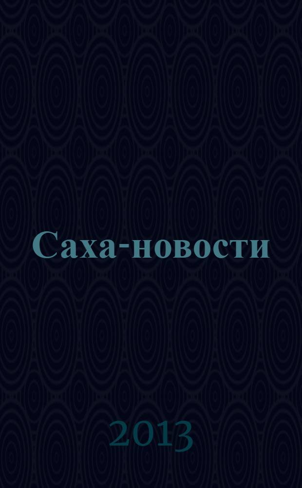 Саха-новости : вестник Якутского-Саха информационного агентства. № 772 (5467)