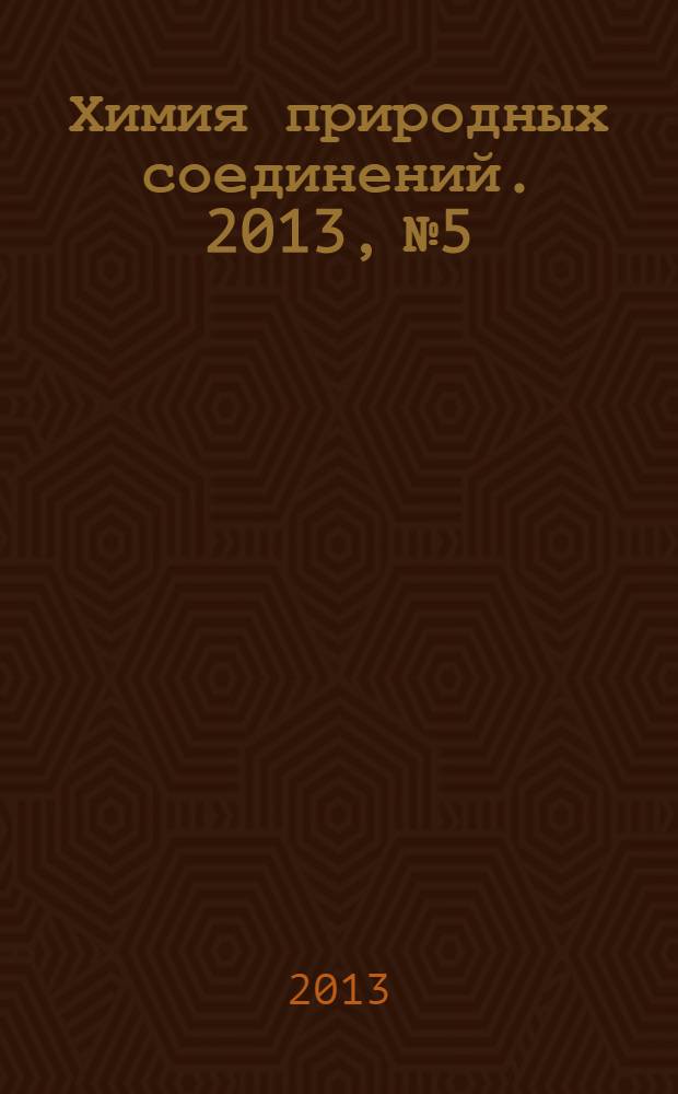Химия природных соединений. 2013, № 5